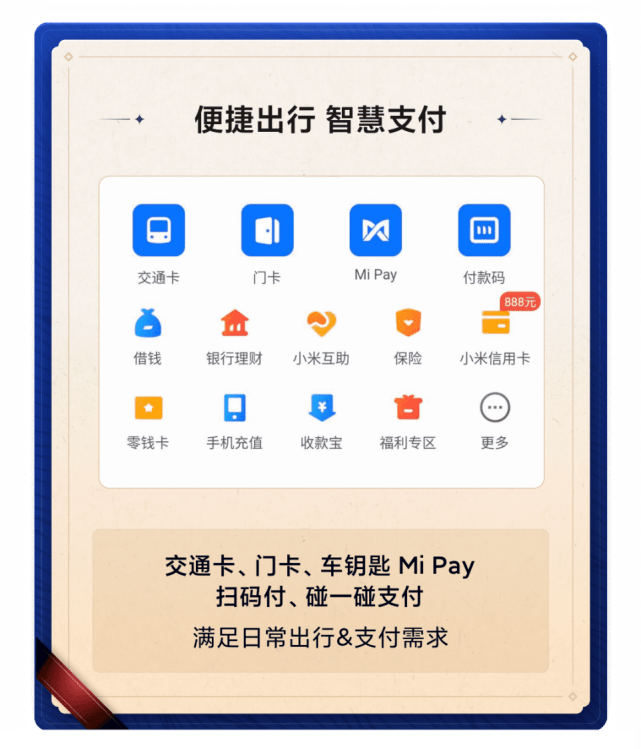 最新校園翼訊充值網(wǎng)站，便捷高效的學(xué)生服務(wù)新平臺