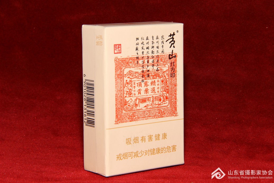 黃山紅方印最新包裝，傳統(tǒng)與創(chuàng)新的完美結合