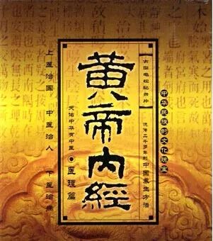 醫(yī)圣傳承的最新章節(jié)，探尋古代智慧的現(xiàn)代演繹