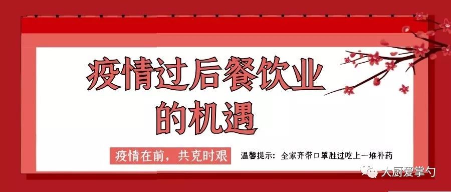 附近餐飲最新招聘服務(wù)，探索餐飲業(yè)的蓬勃生機(jī)與無(wú)限機(jī)遇