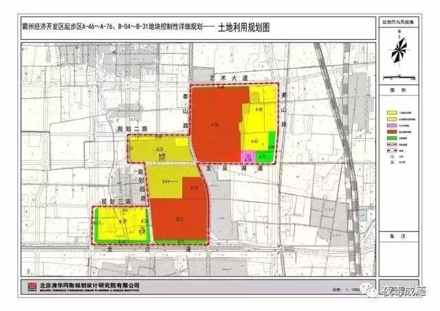 河北霸州最新規(guī)劃圖，塑造未來城市的藍圖