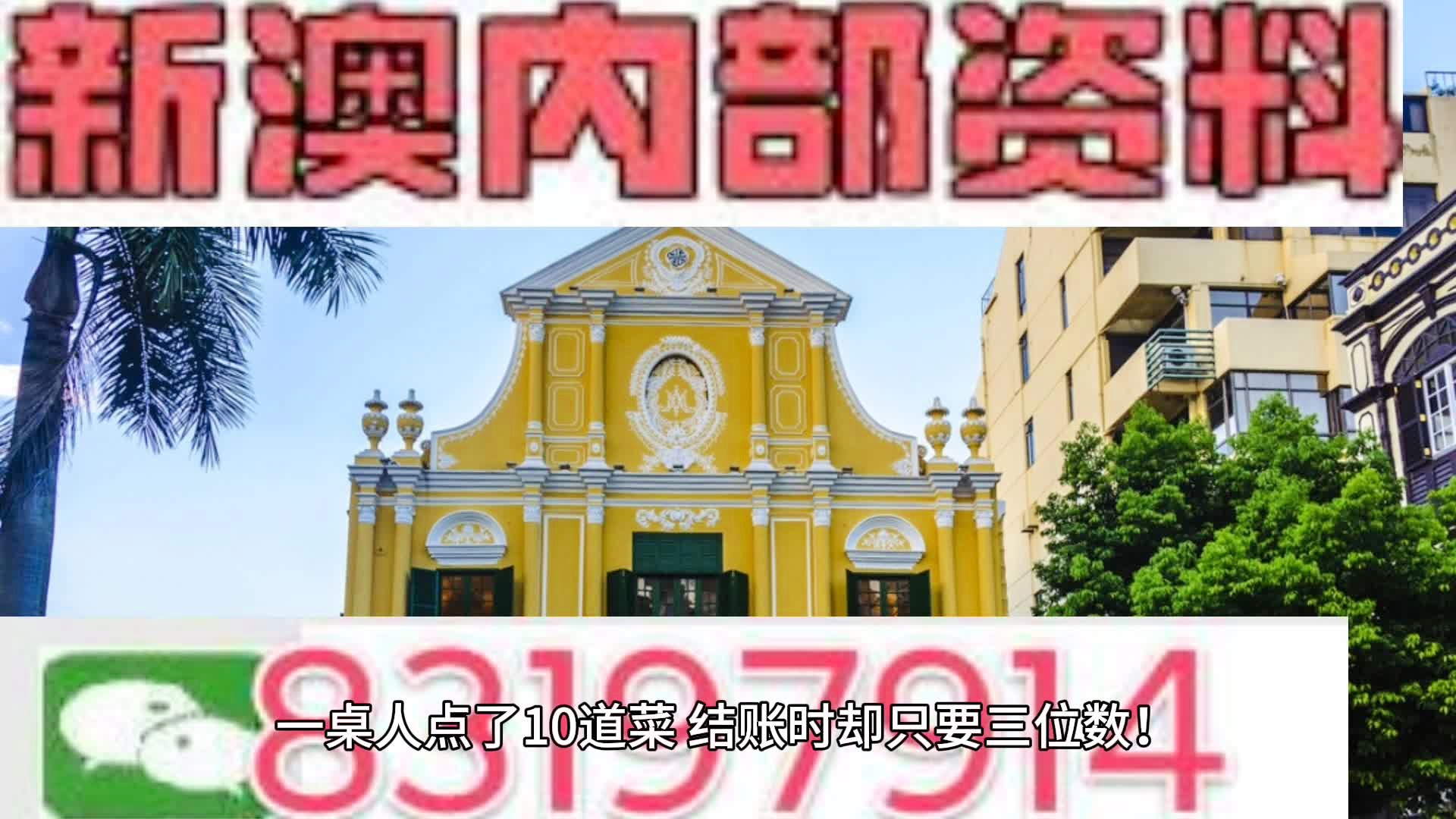 2024澳門今晚必開一肖|政策釋義解釋落實(shí)