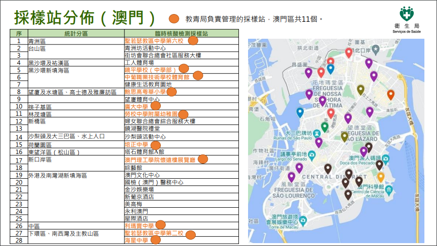 新澳門內(nèi)部一碼精準公開網(wǎng)站|特色釋義解釋落實