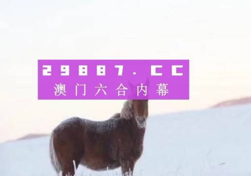 澳門今晚一肖必中特|力學(xué)釋義解釋落實(shí)