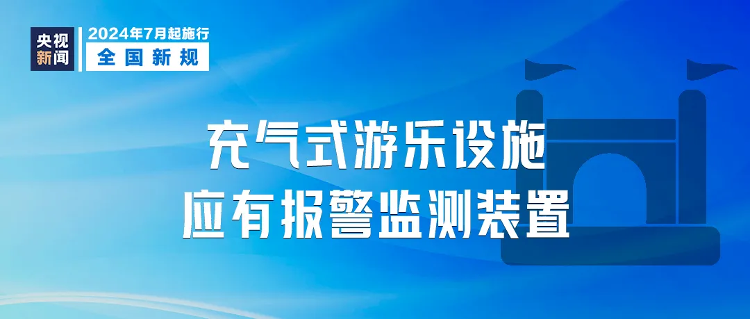 2024新奧天天免費(fèi)資料|逆風(fēng)釋義解釋落實(shí)