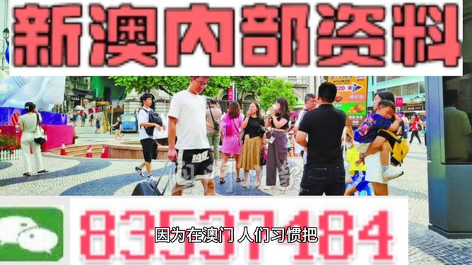 2024年新澳門(mén)正版資料|組織釋義解釋落實(shí)