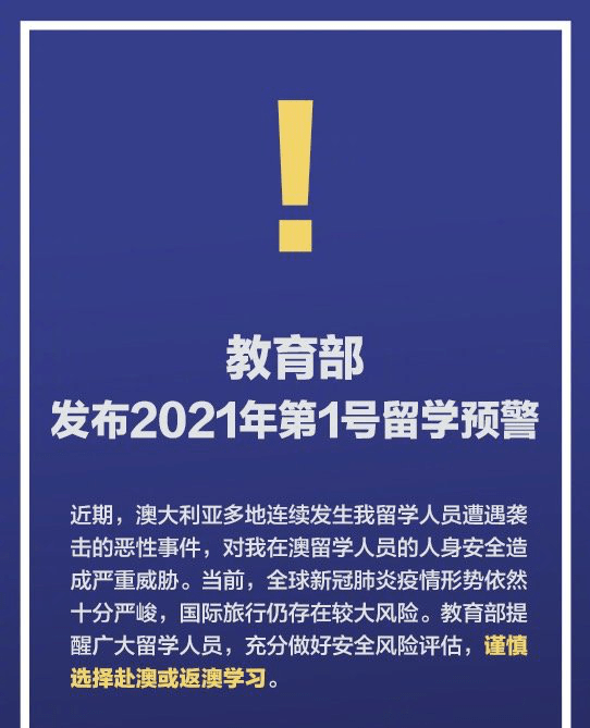 新澳精準(zhǔn)資料免費提供網(wǎng)與迭代釋義，解釋與落實的重要性