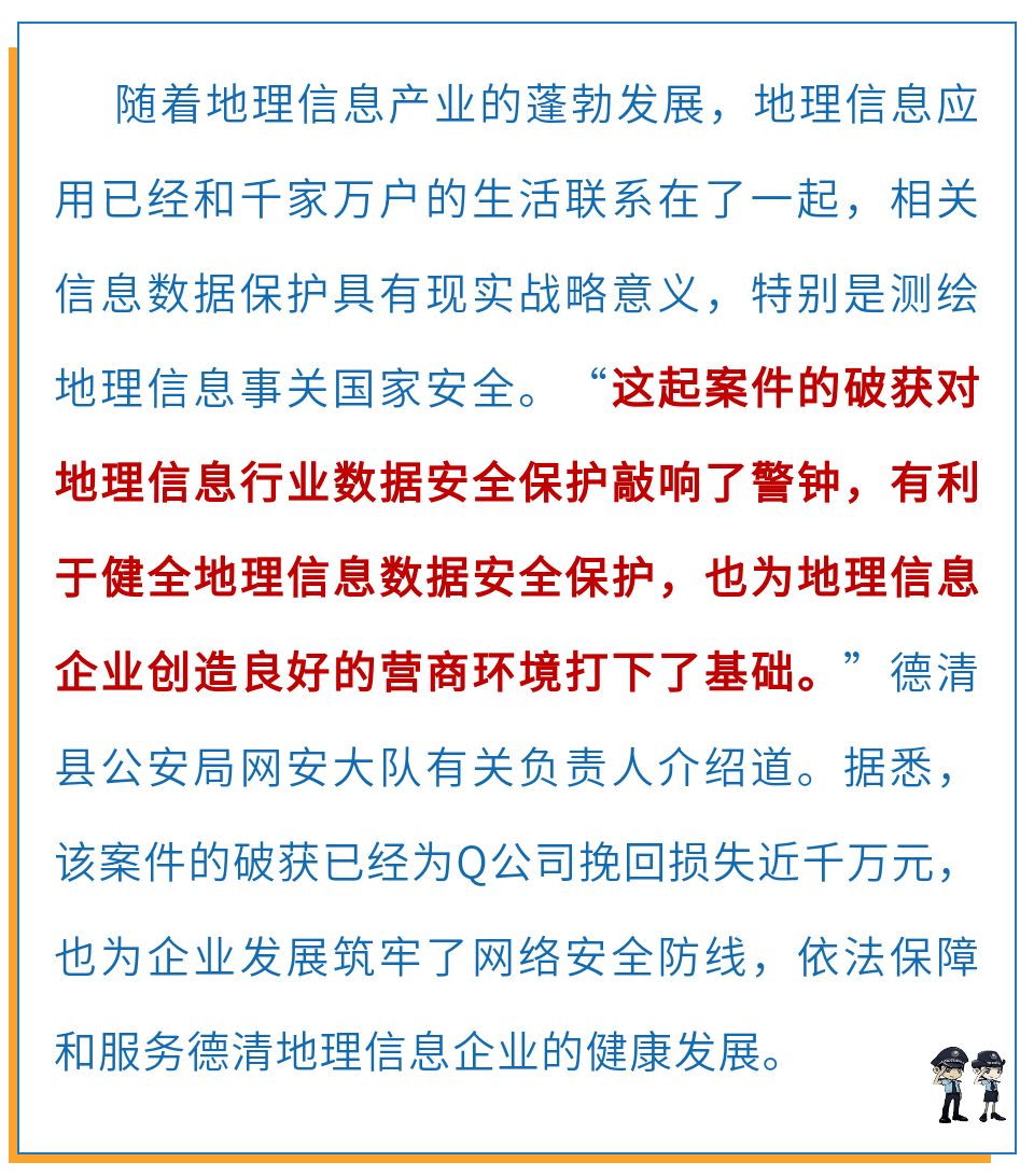 新澳門精準(zhǔn)預(yù)測(cè)與無私釋義，犯罪問題的深度解析與落實(shí)