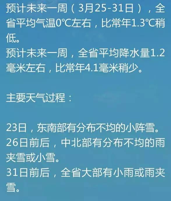 邁向未來，解析2024年天天開好彩資料與遠(yuǎn)程釋義的落實(shí)策略