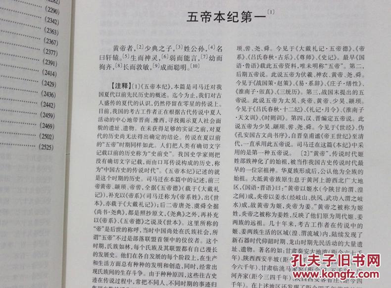 澳門歷史記錄與強勁釋義解釋落實，走向未來的啟示（以2024年為視角）