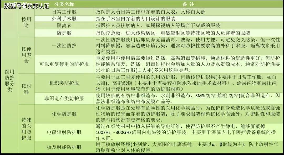 新澳門一碼一碼100準確，犯罪行為的解讀與防范