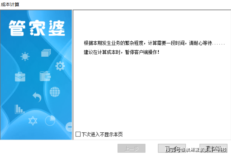 管家婆一肖一碼最準資料公開，意見釋義解釋落實的重要性