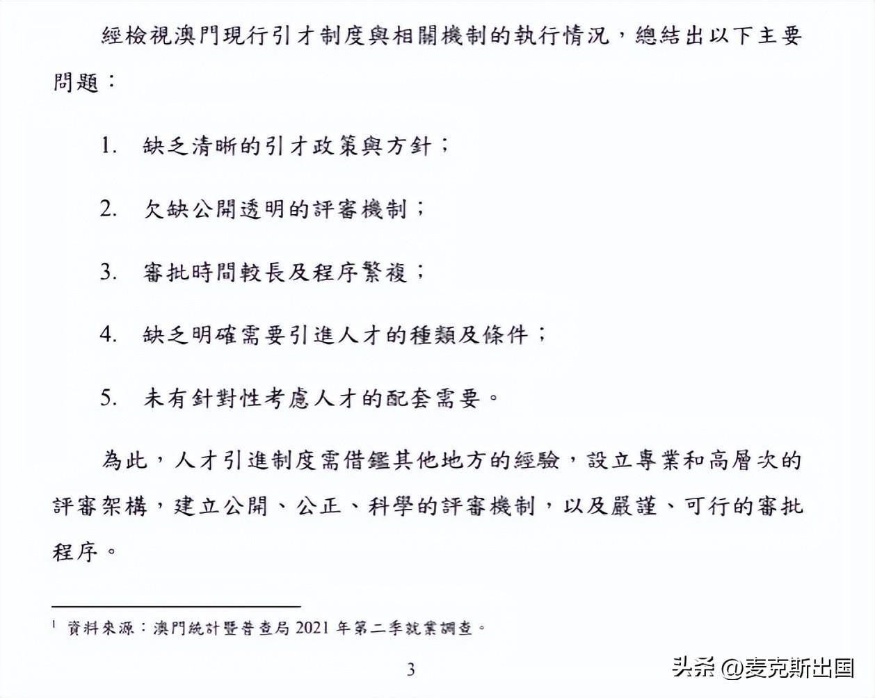 新澳2024年最新版資料，謀劃釋義、解釋與落實