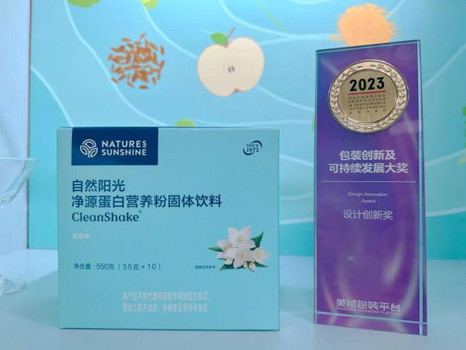 田順活力膠囊最新包裝，展現(xiàn)現(xiàn)代科技與產(chǎn)品升級的魅力