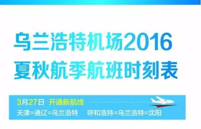 長(zhǎng)途汽車招聘最新信息，行業(yè)機(jī)遇與人才需求