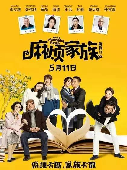 最新在線電影免費觀看，享受電影的盛宴