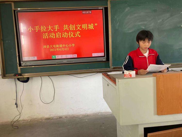 沛縣最新招小時(shí)工——尋找合適的你，共創(chuàng)美好未來